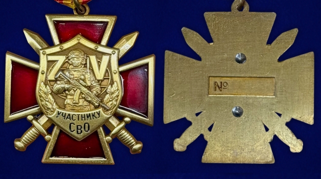 Орден участник СВО "ZV" в бархатистом футляре