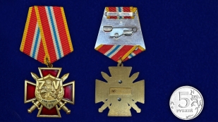 Орден участник СВО "ZV" в бархатистом футляре