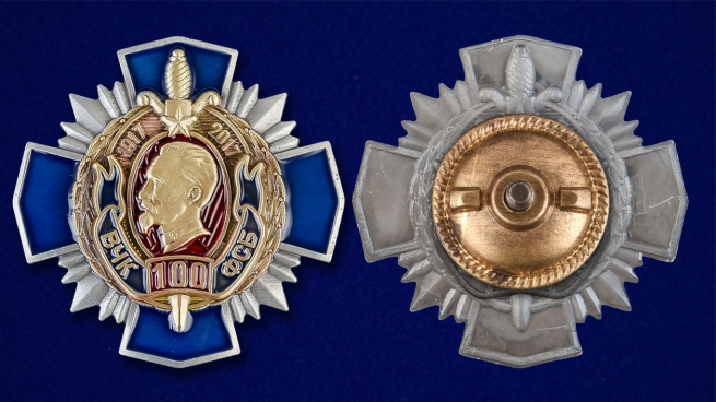 Крест ВЧК-ФСБ