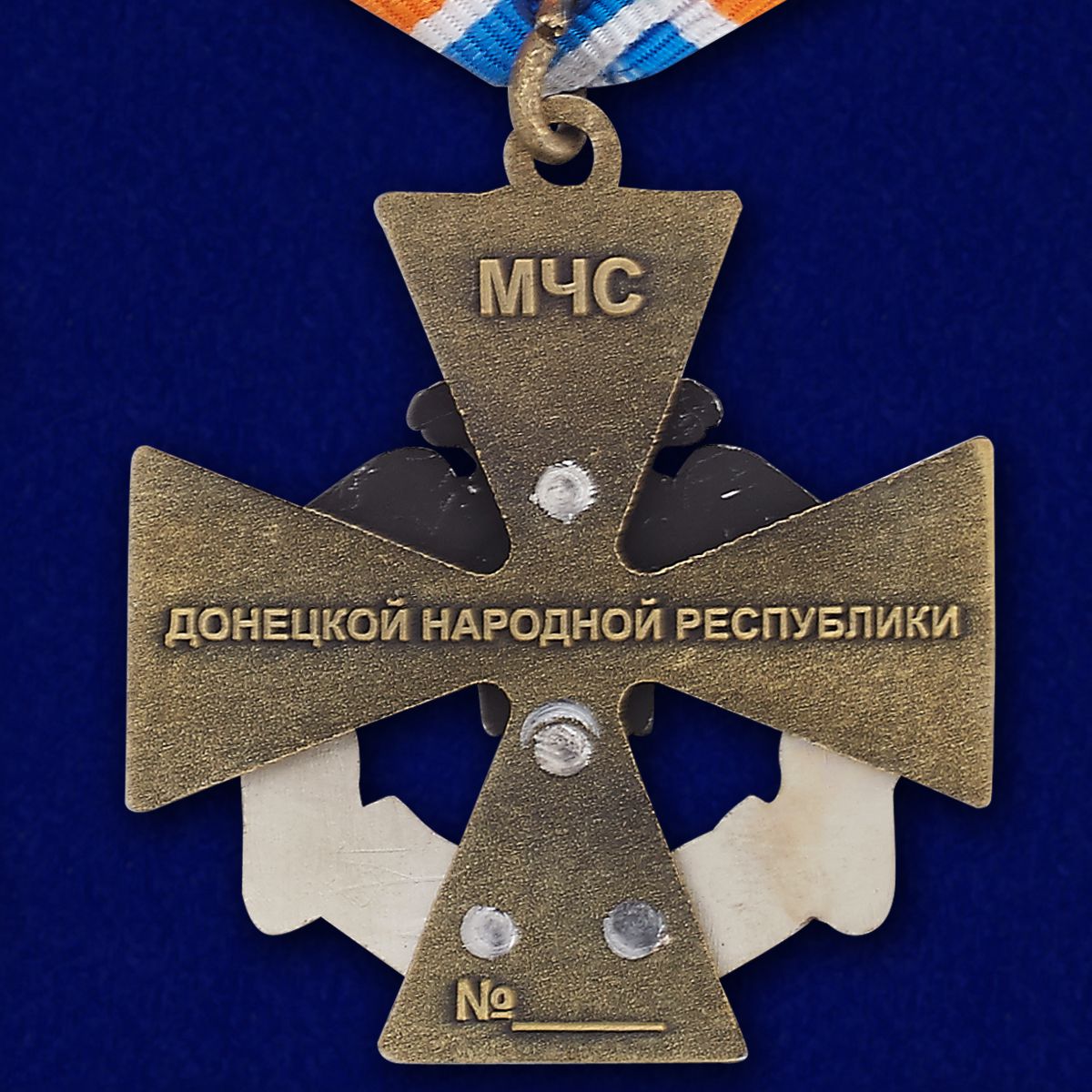 Крест «За заслуги МЧС ДНР» для заказа в Военпро