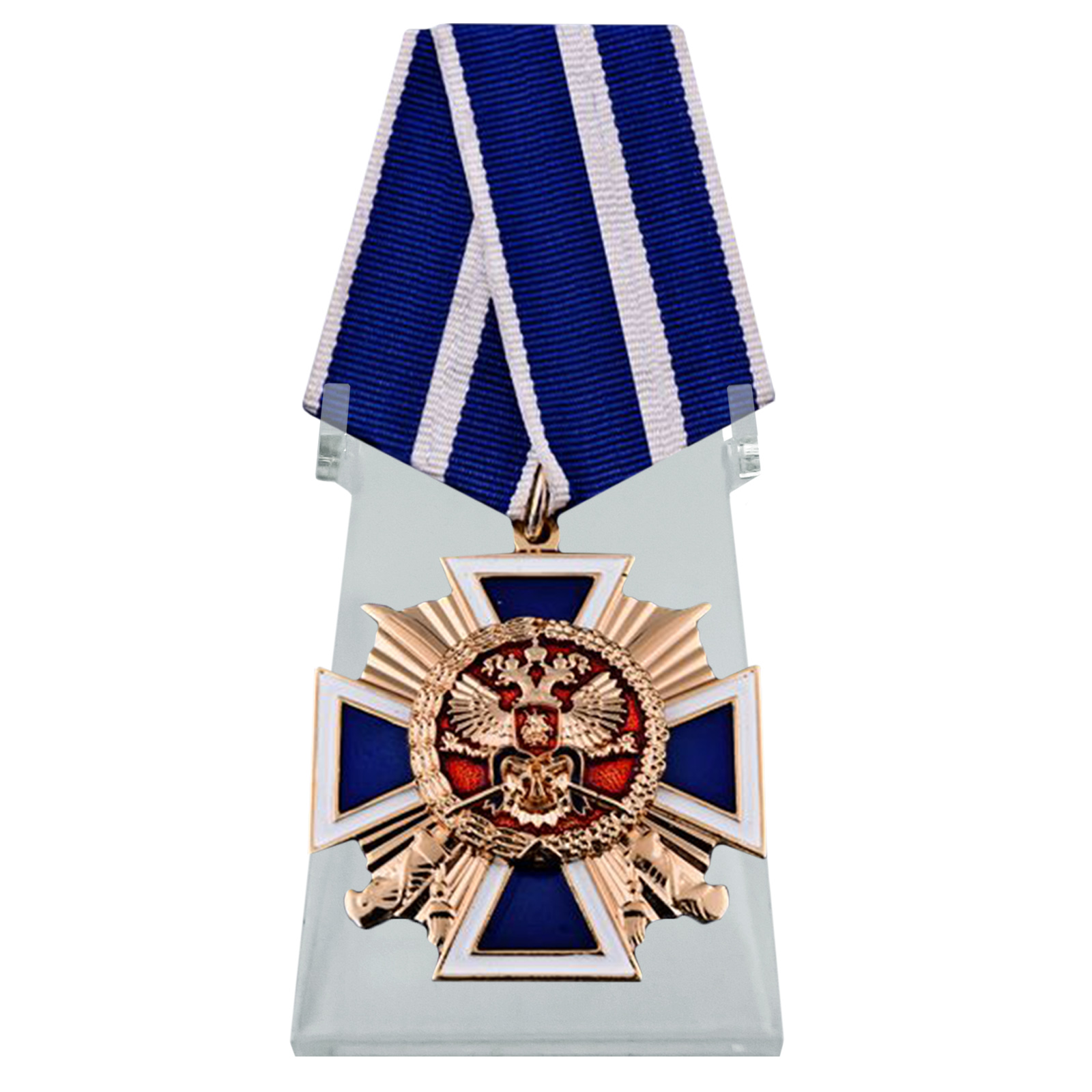 Крест "За заслуги перед казачеством" 1 степени на подставке
