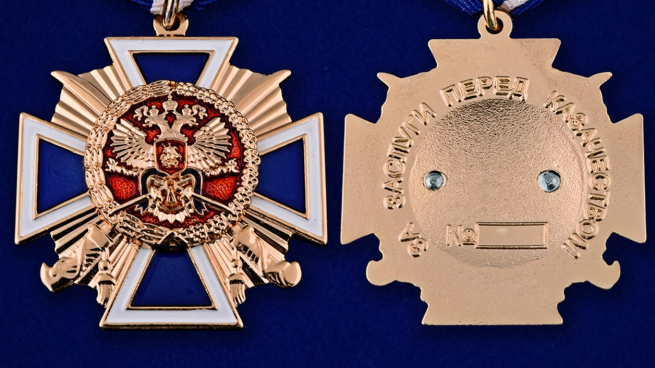 Крест "За заслуги перед казачеством" 2 степень в нарядном футляре из бордового флока - аверс и реверс