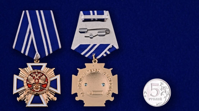 Крест "За заслуги перед казачеством" 2 степень в нарядном футляре из бордового флока - сравнительный вид