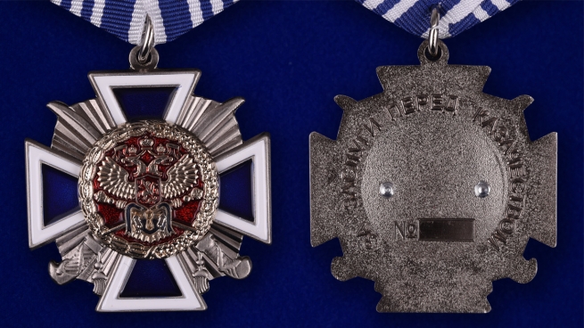 Крест "За заслуги перед казачеством" 3 степень в бордовом футляре с пластиковой крышкой - аверс  и реверс