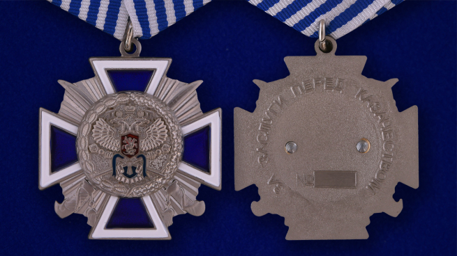 Крест "За заслуги перед казачеством" 4 степень в бордовом футляре с прозрачной крышкой - аверс и реверс