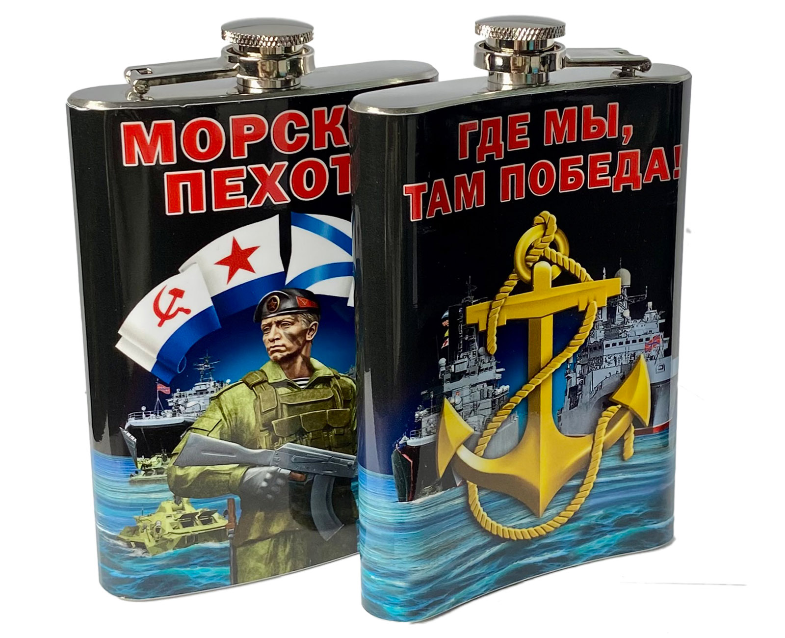 Фляга морской пехоты