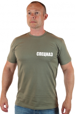 Крутая мужская футболка Спецназ - купить с доставкой
