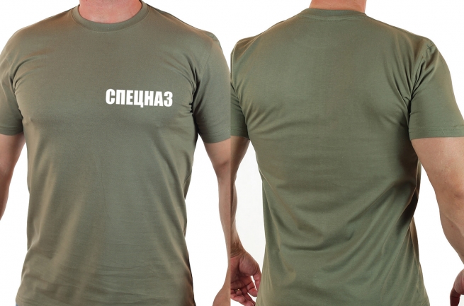 Крутая мужская футболка Спецназ - купить в Военпро