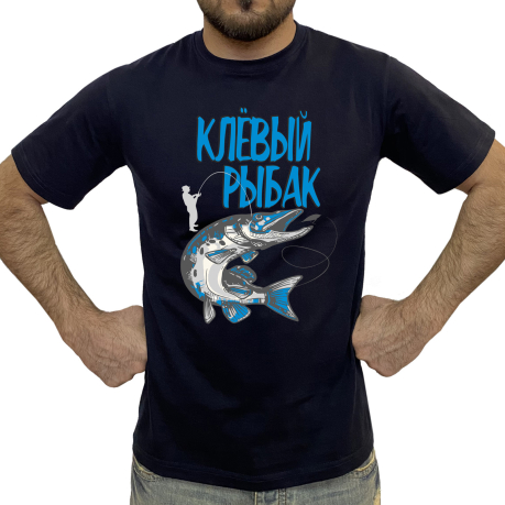 Крутая футболка рыбака