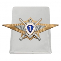 Квалификационный знак Специалист 1-го класса МО РФ на подставке