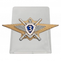 Квалификационный знак Специалист 3-го класса МО РФ на подставке