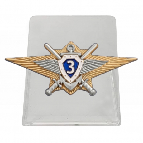 Квалификационный знак Специалист 3-го класса МО РФ на подставке