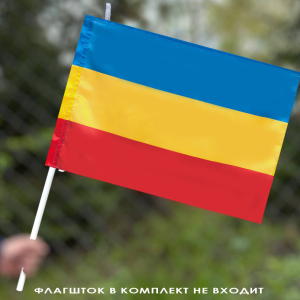 Флаг Всевеликого Войска Донского