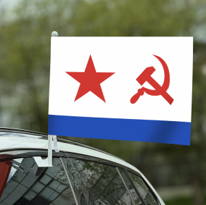 Флаг ВМФ СССР