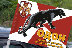Флаг ОДОН – Реутов-3 и Балашиха-15 на машину