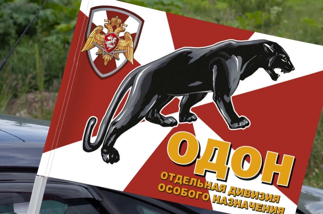 Флаг ОДОН – Реутов-3 и Балашиха-15 на машину