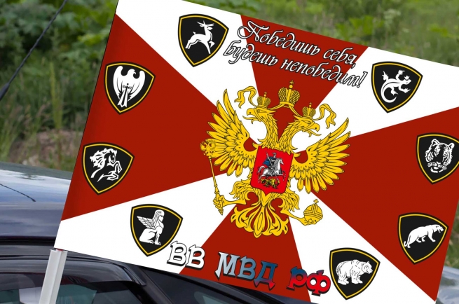 Флаг Внутренних Войск МВД РФ на машину
