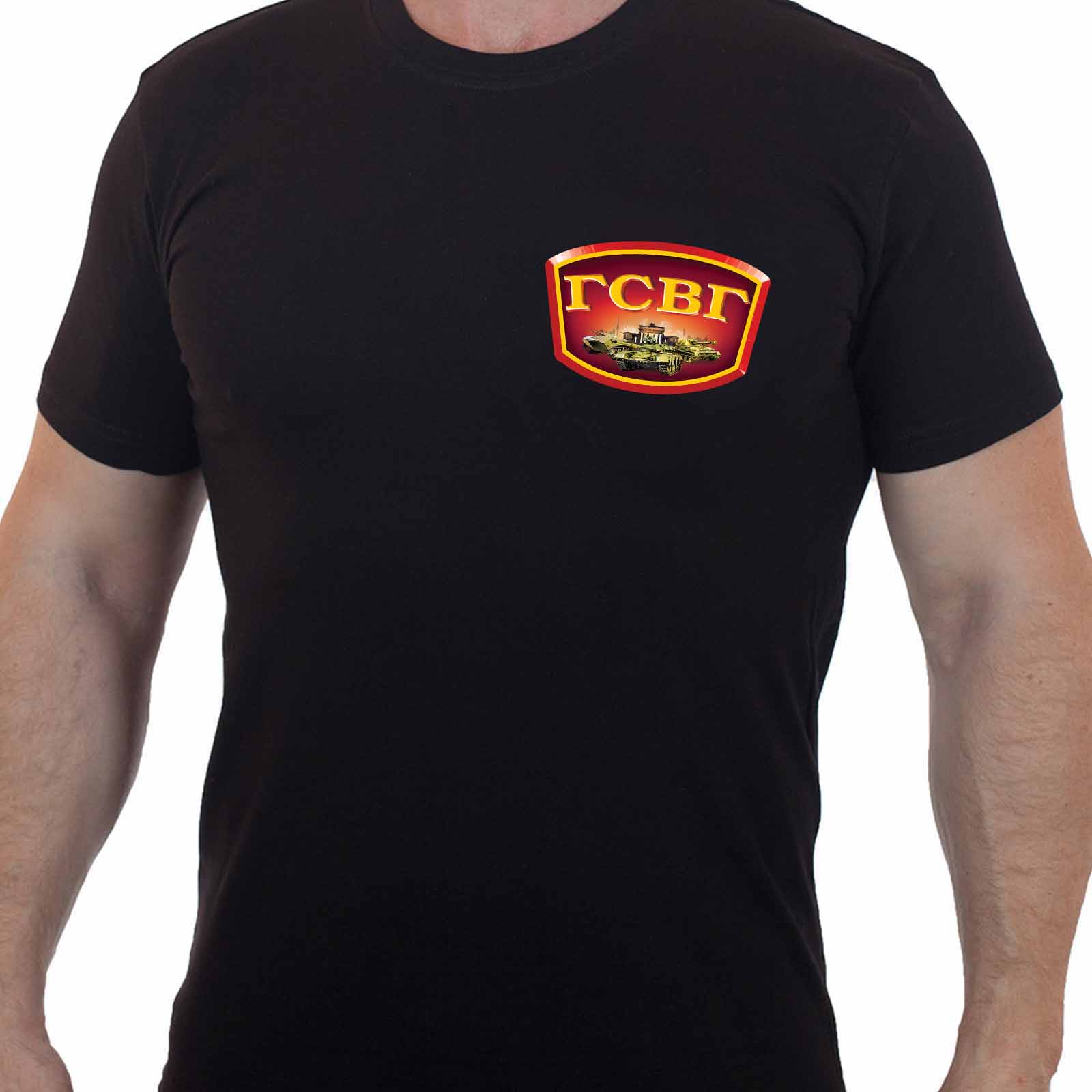 Купить лаконичную черную футболку с эмблемой ГСВГ с доставкой в ваш город