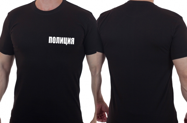 Лаконичная мужская футболка Полиция - купить в подарок