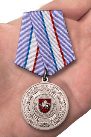 Латунная медаль Крыма За доблестный труд - вид на ладони