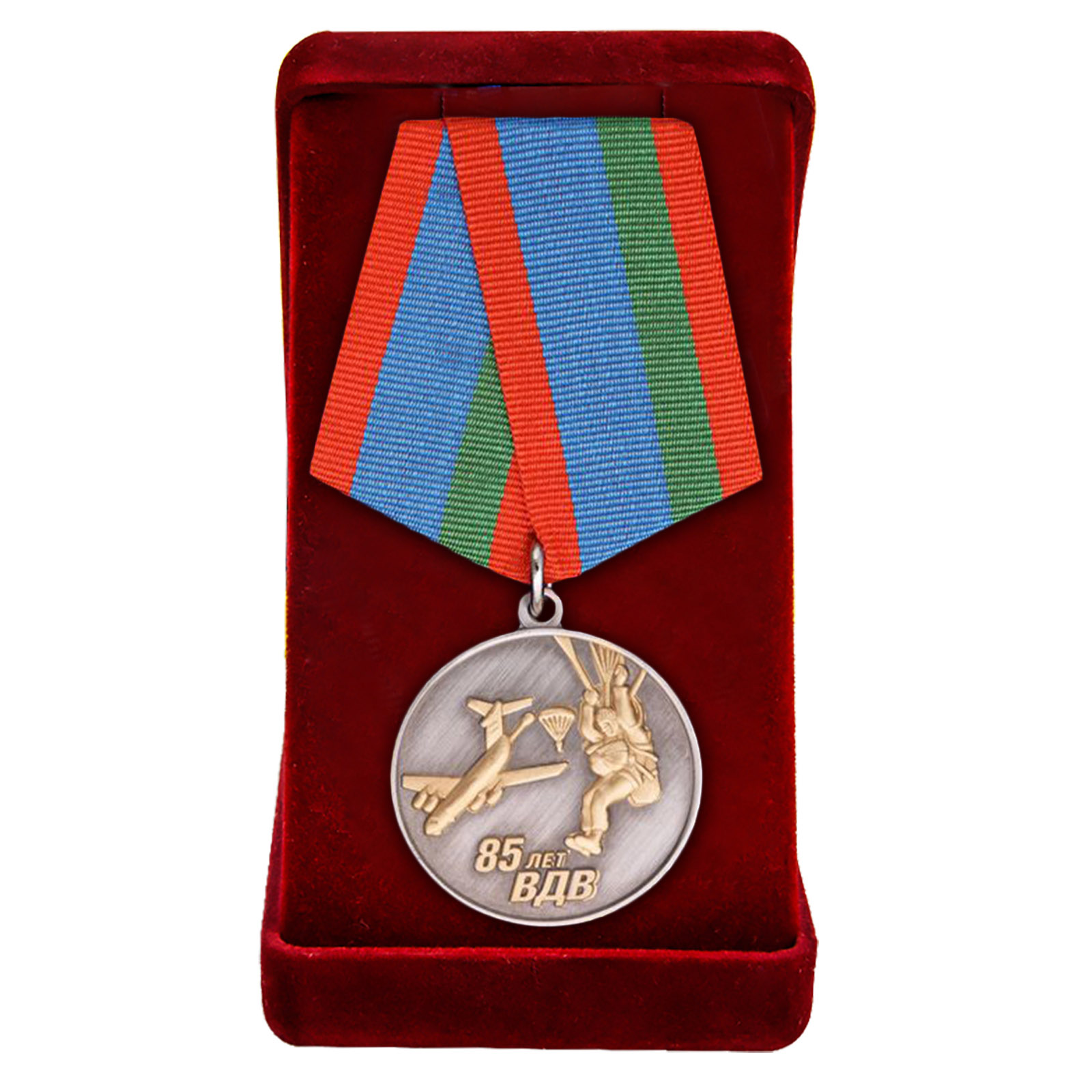 Купить латунную медаль Парашютист ВДВ по лучшей цене