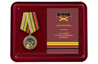 Латунная медаль За службу в артиллерийской разведке - в футляре