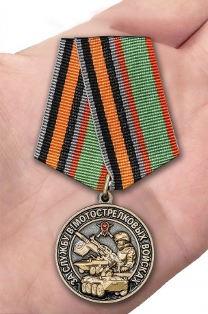 Латунная медаль За службу в Мотострелковых войсках - вид на ладони