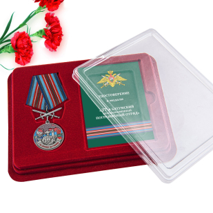 Латунная медаль За службу в Батумском пограничном отряде