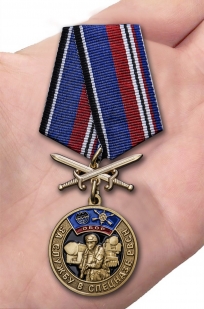 Латунная медаль За службу в спецназе РВСН - вид на ладони