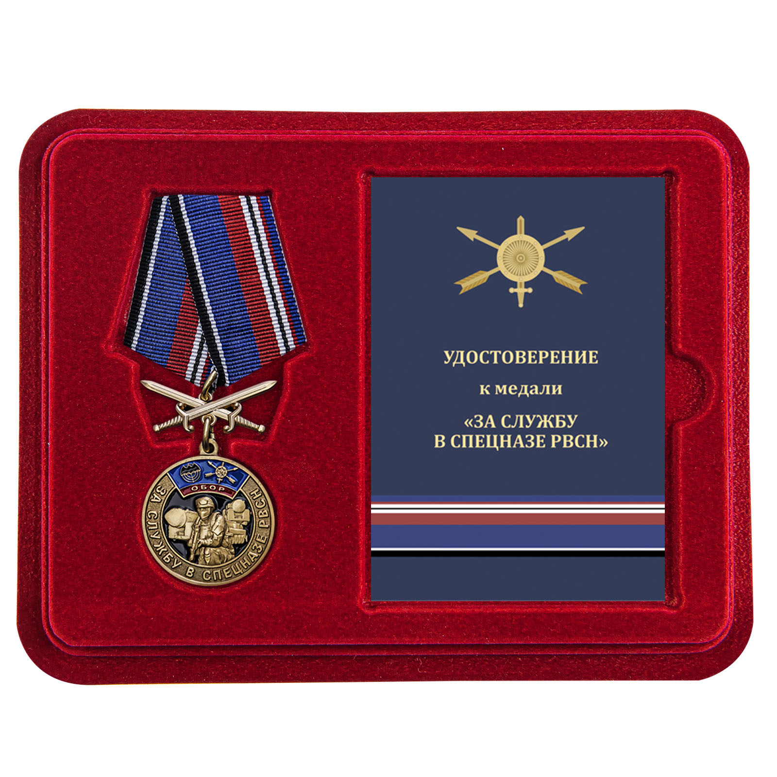 Купить медаль За службу в спецназе РВСН по специальной цене