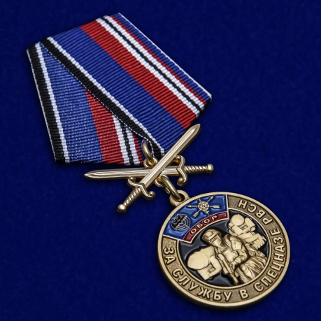 Латунная медаль За службу в спецназе РВСН - общий вид