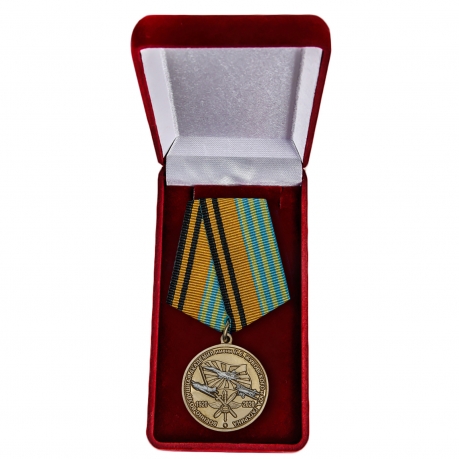 Латунная медаль 100 лет Военно-воздушной академии им. Н.Е. Жуковского и Ю.А. Гагарина - в футляре