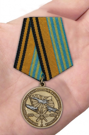 Латунная медаль 100 лет Военно-воздушной академии им. Н.Е. Жуковского и Ю.А. Гагарина - вид на ладони