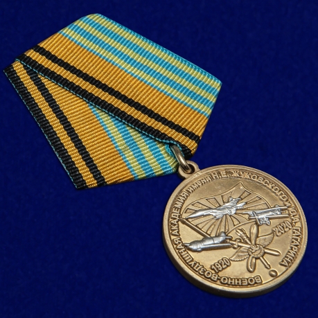 Латунная медаль 100 лет Военно-воздушной академии им. Н.Е. Жуковского и Ю.А. Гагарина - общий вид