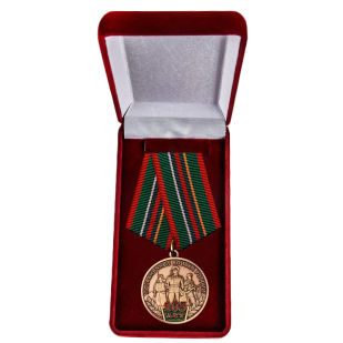 Латунная медаль 105 лет Пограничным войскам России