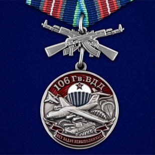 Латунная медаль 106 Гв. ВДД - общий вид