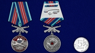 Латунная медаль 106 Гв. ВДД - сравнительный вид