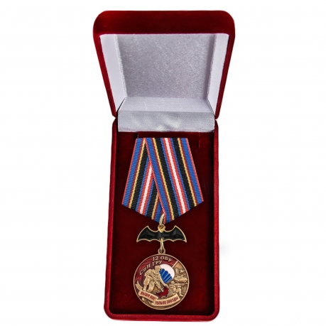 Латунная медаль 12 ОБрСпН ГРУ