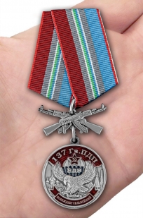 Латунная медаль 137 Гв. ПДП - вид на ладони