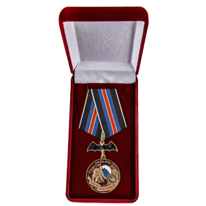 Латунная медаль "14 Гв. ОБрСпН ГРУ"