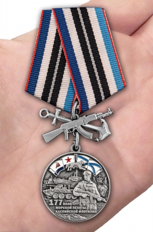 Латунная медаль 177-й полк морской пехоты - вид на ладони
