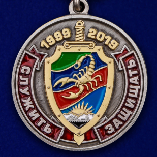 Латунная медаль 20 лет ОМОН Скорпион