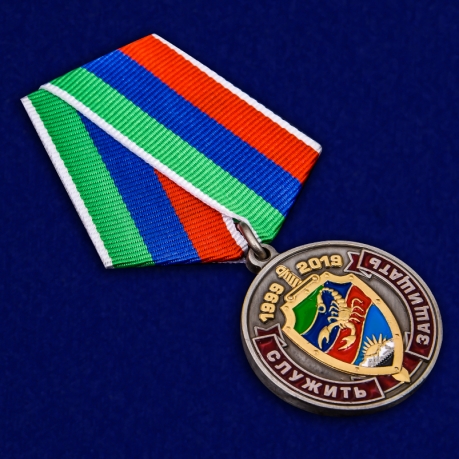 Латунная медаль 20 лет ОМОН Скорпион - общий вид