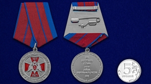 Латунная медаль 210 лет войскам Национальной Гвардии - сравнительный вид