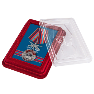 Латунная медаль 217 Гв. ПДП