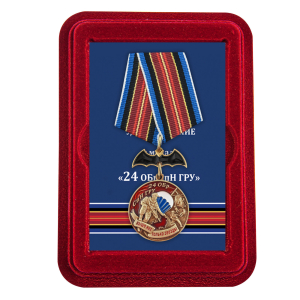 Латунная медаль "24 ОБрСпН ГРУ"
