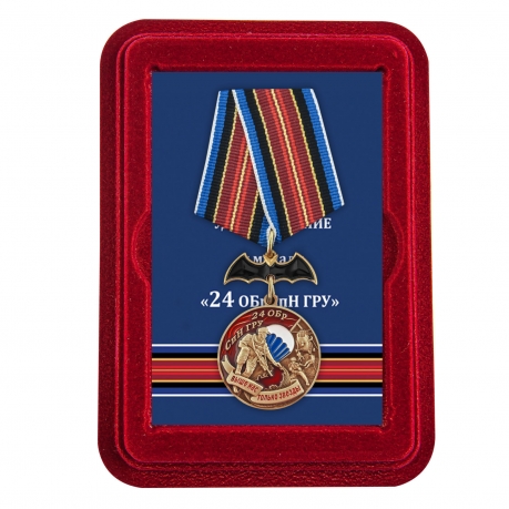 Латунная медаль 24 ОБрСпН ГРУ - в футляре