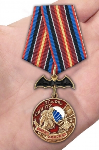 Латунная медаль 3 Гв. ОБрСпН ГРУ - вид на ладони