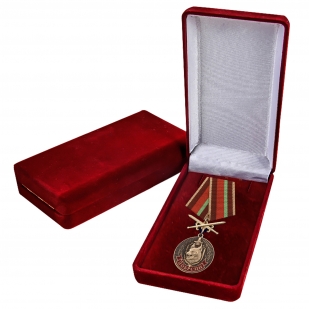 Латунная медаль 3 ОБрСпН ВВ МВД Республики Беларусь