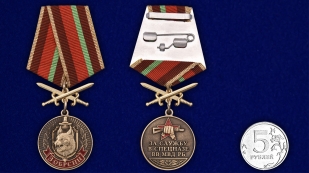 Латунная медаль 3 ОБрСпН ВВ МВД Республики Беларусь - сравнительный вид